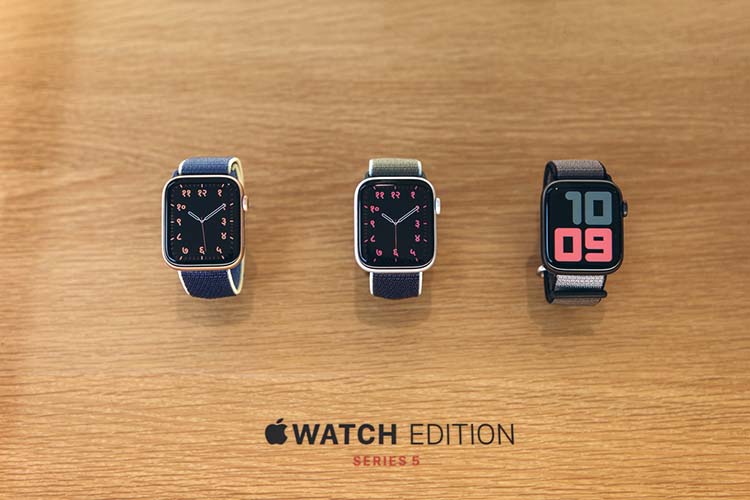 Modern Stylish Apple Watch 5 Series